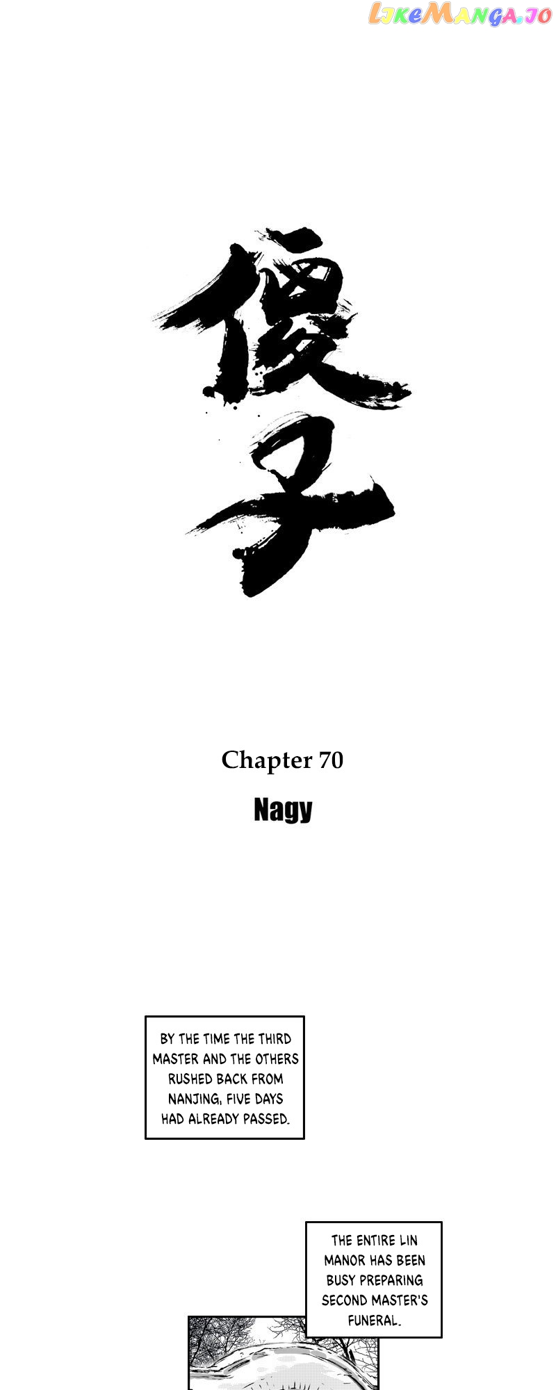 Shazi - Manga chapter 70 - page 3