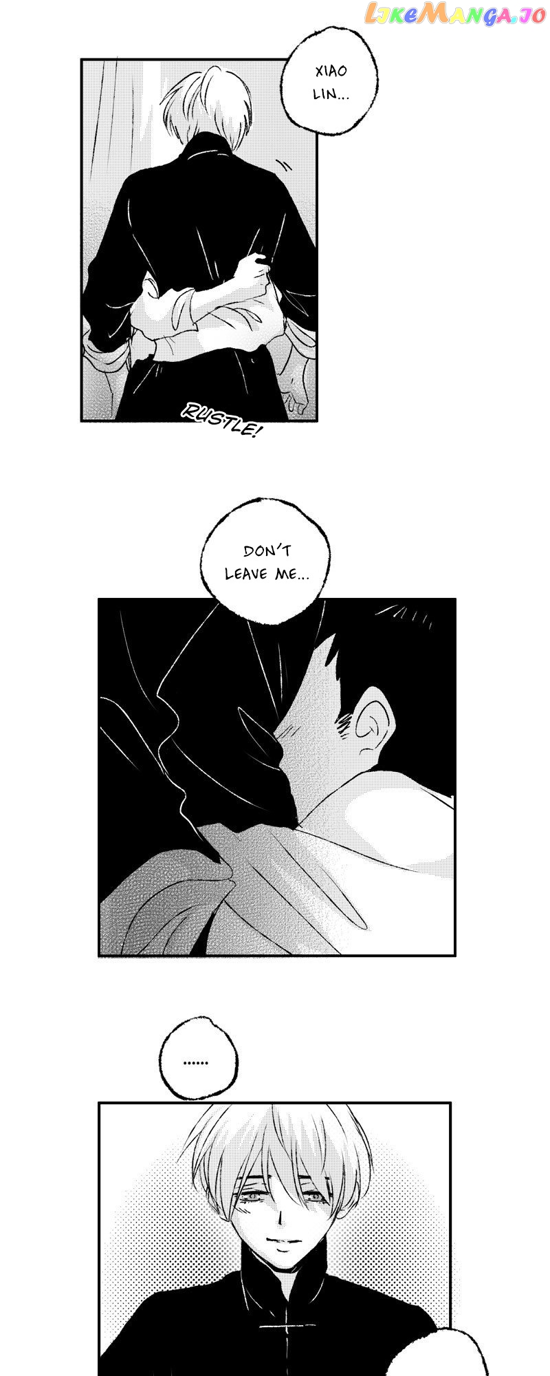 Shazi - Manga chapter 71 - page 6