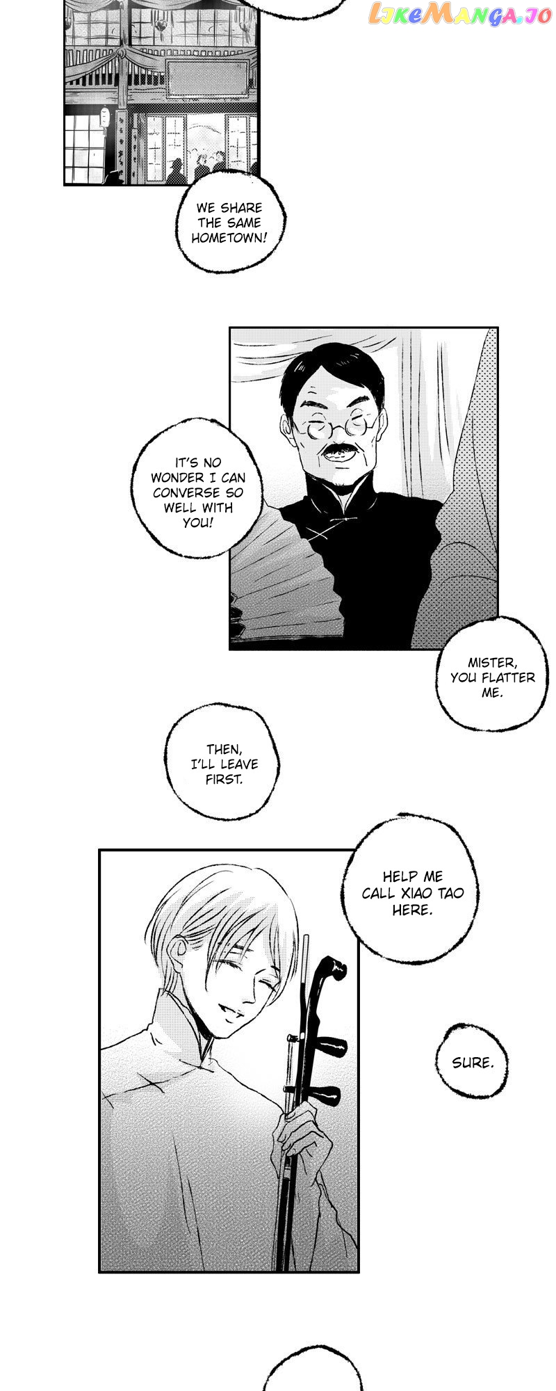 Shazi - Manga chapter 73 - page 12