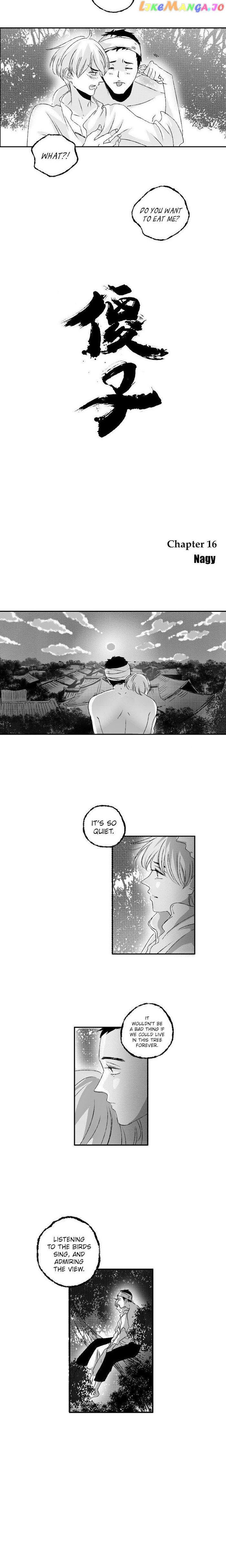 Shazi - Manga chapter 16 - page 5