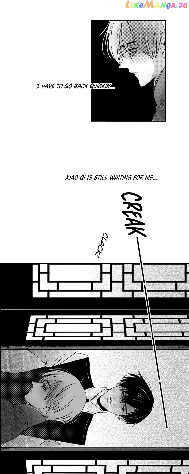 Shazi - Manga chapter 76 - page 4