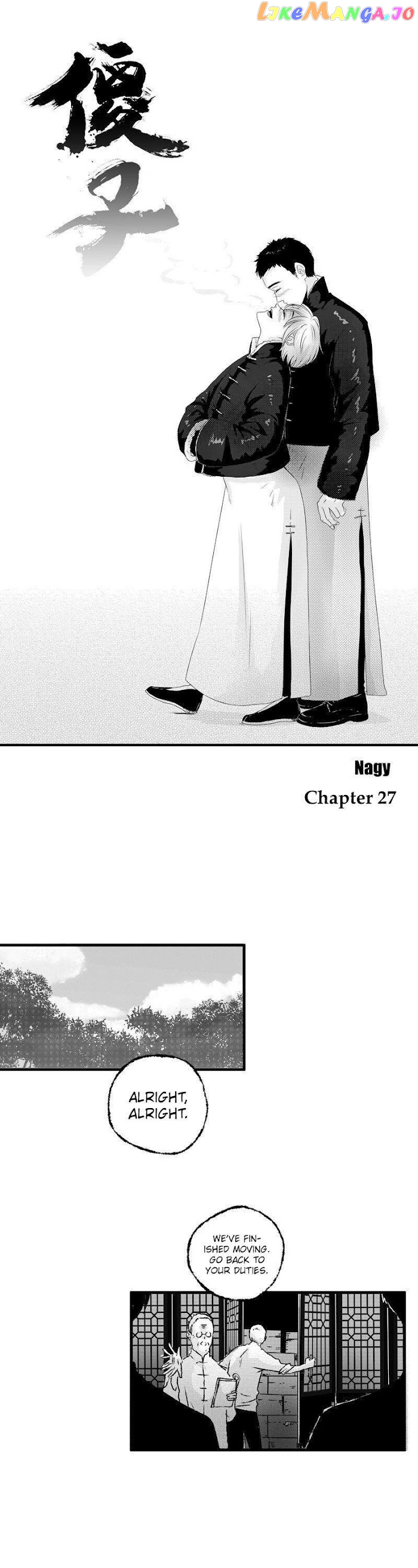 Shazi - Manga chapter 27 - page 2