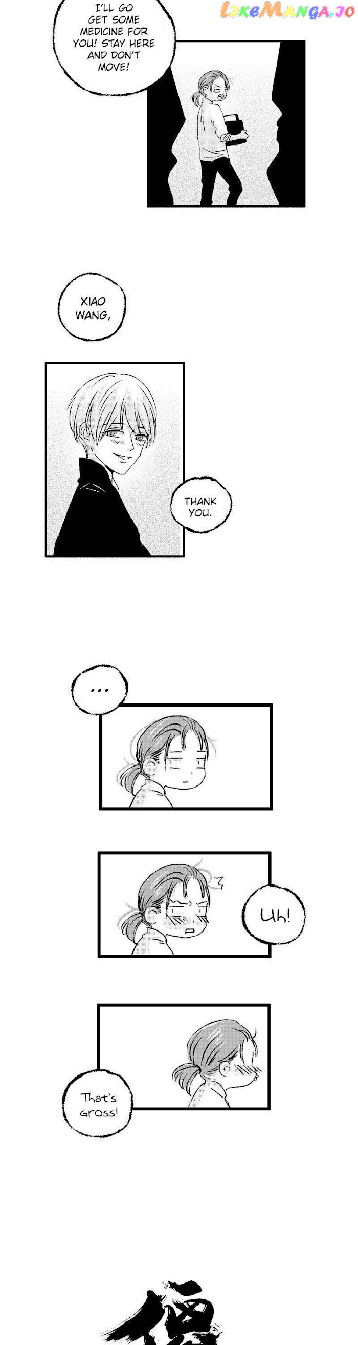 Shazi - Manga chapter 30 - page 6