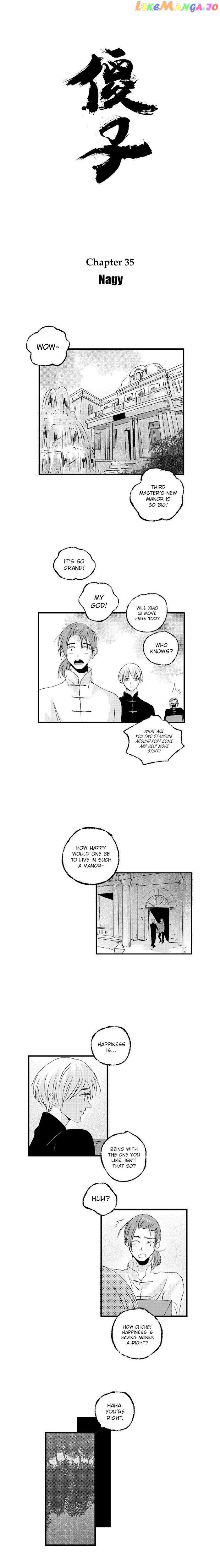 Shazi - Manga chapter 35 - page 2