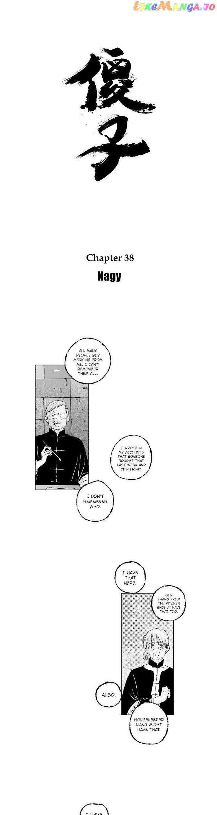Shazi - Manga chapter 38 - page 2
