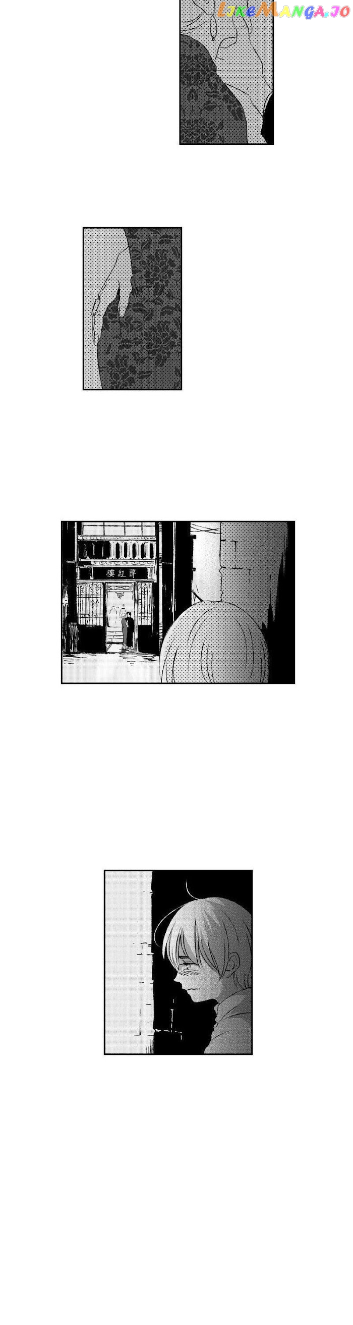 Shazi - Manga chapter 44 - page 5