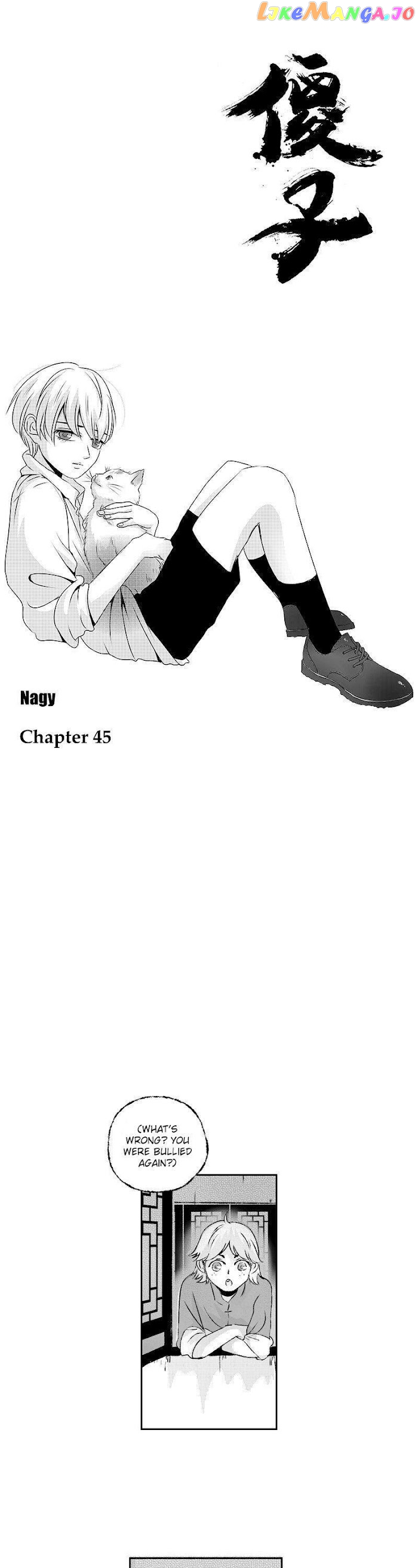 Shazi - Manga chapter 45 - page 4