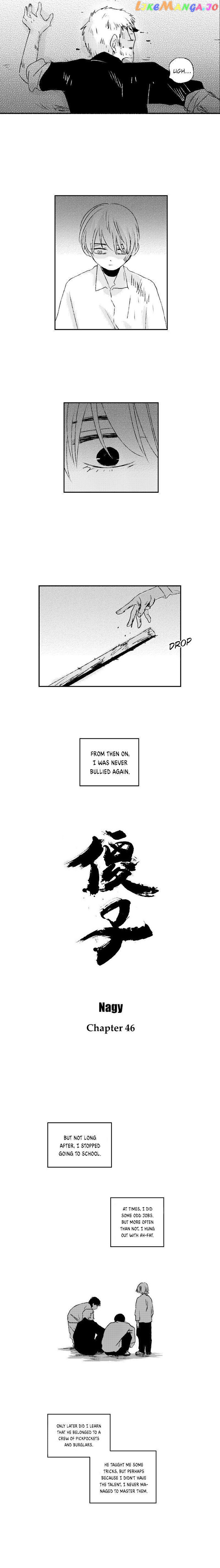 Shazi - Manga chapter 46 - page 8