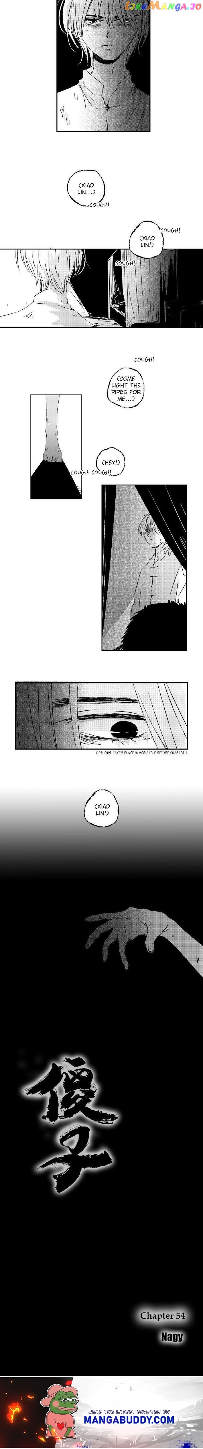 Shazi - Manga chapter 54 - page 15