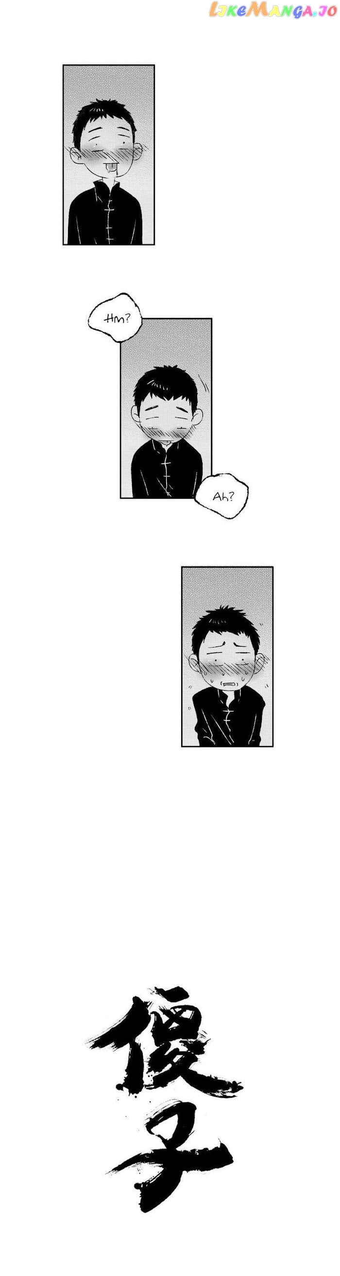 Shazi - Manga chapter 56 - page 8