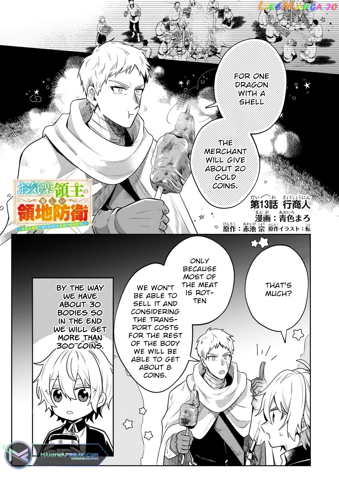 Fun Territory Defense By The Optimistic Lord chapter 13 - page 1