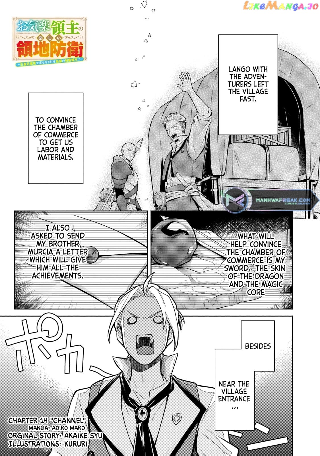 Fun Territory Defense By The Optimistic Lord chapter 14 - page 1