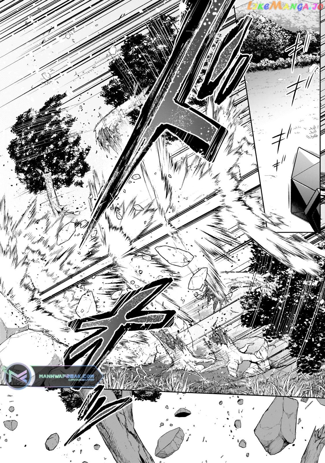 Fun Territory Defense By The Optimistic Lord chapter 19 - page 12