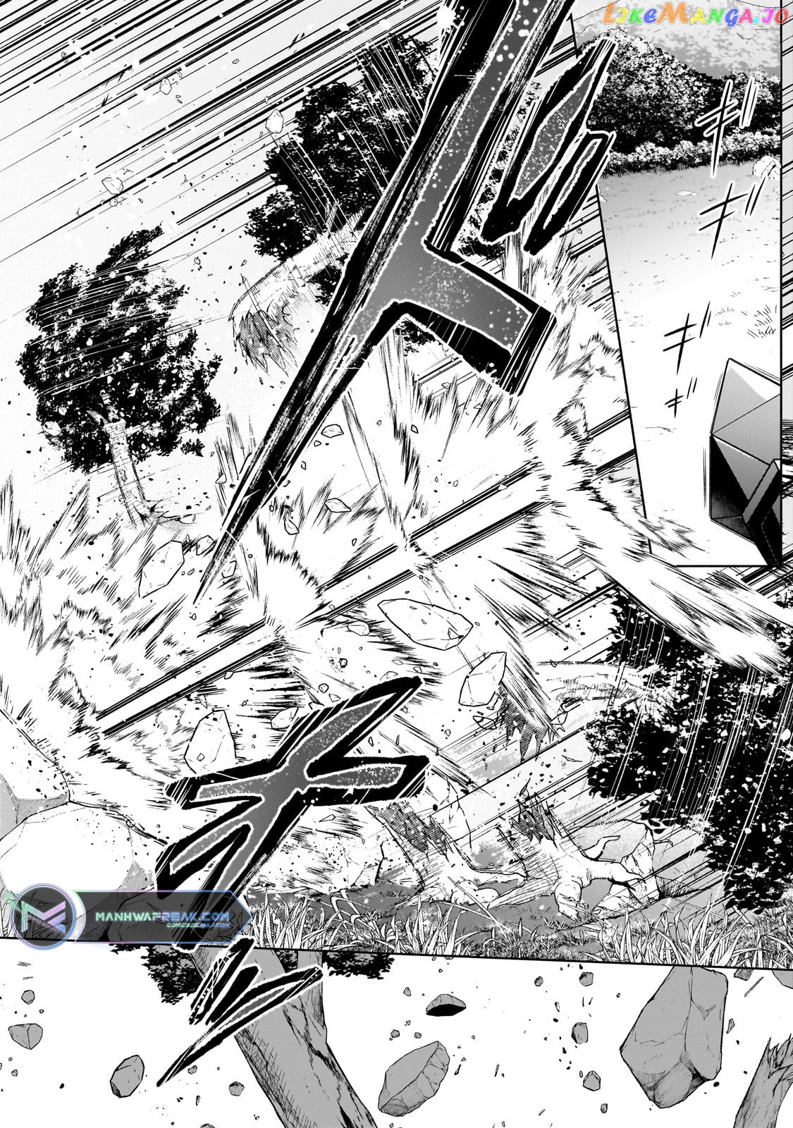 Fun Territory Defense By The Optimistic Lord chapter 19.1 - page 13