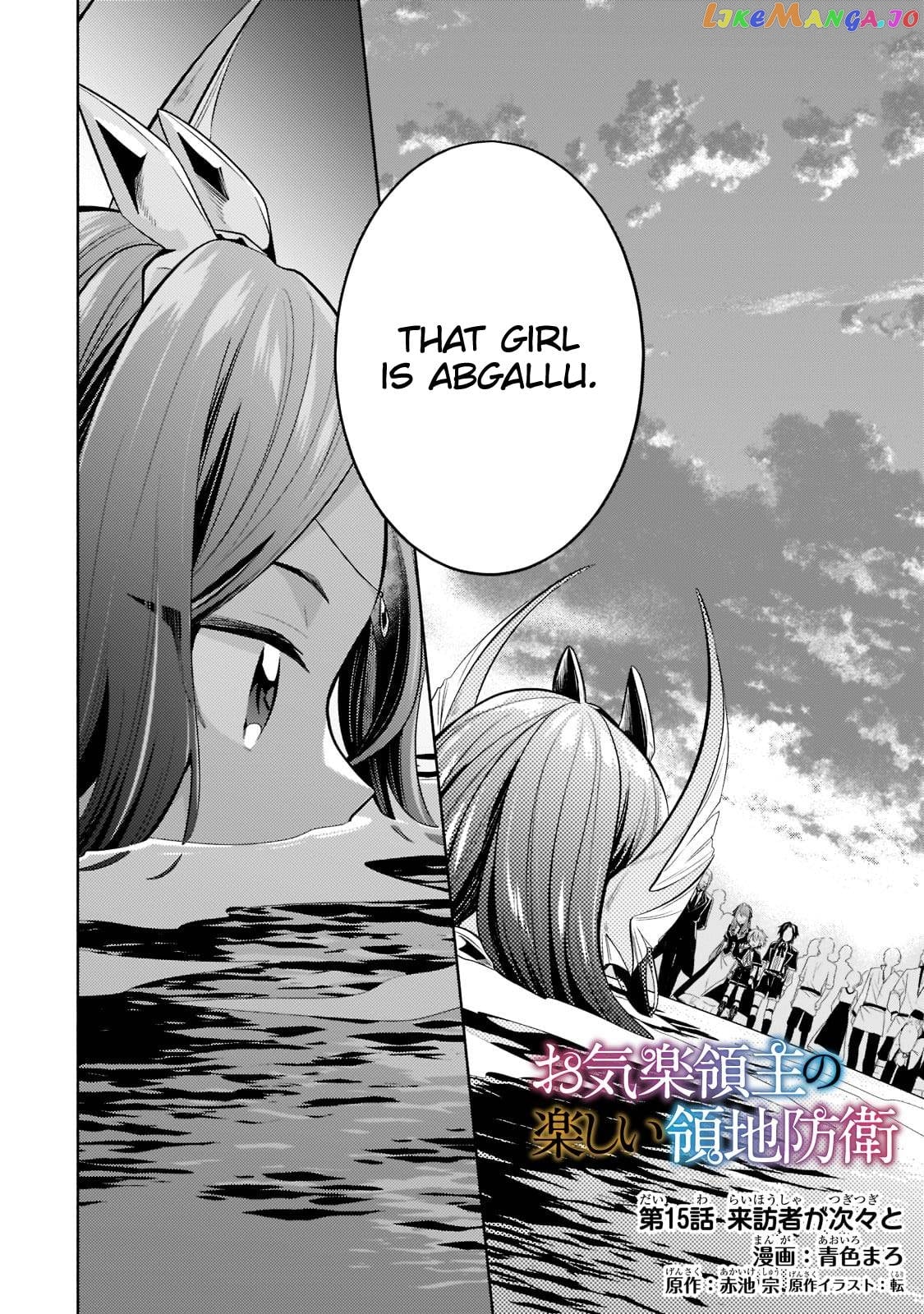 Fun Territory Defense By The Optimistic Lord chapter 15.1 - page 3