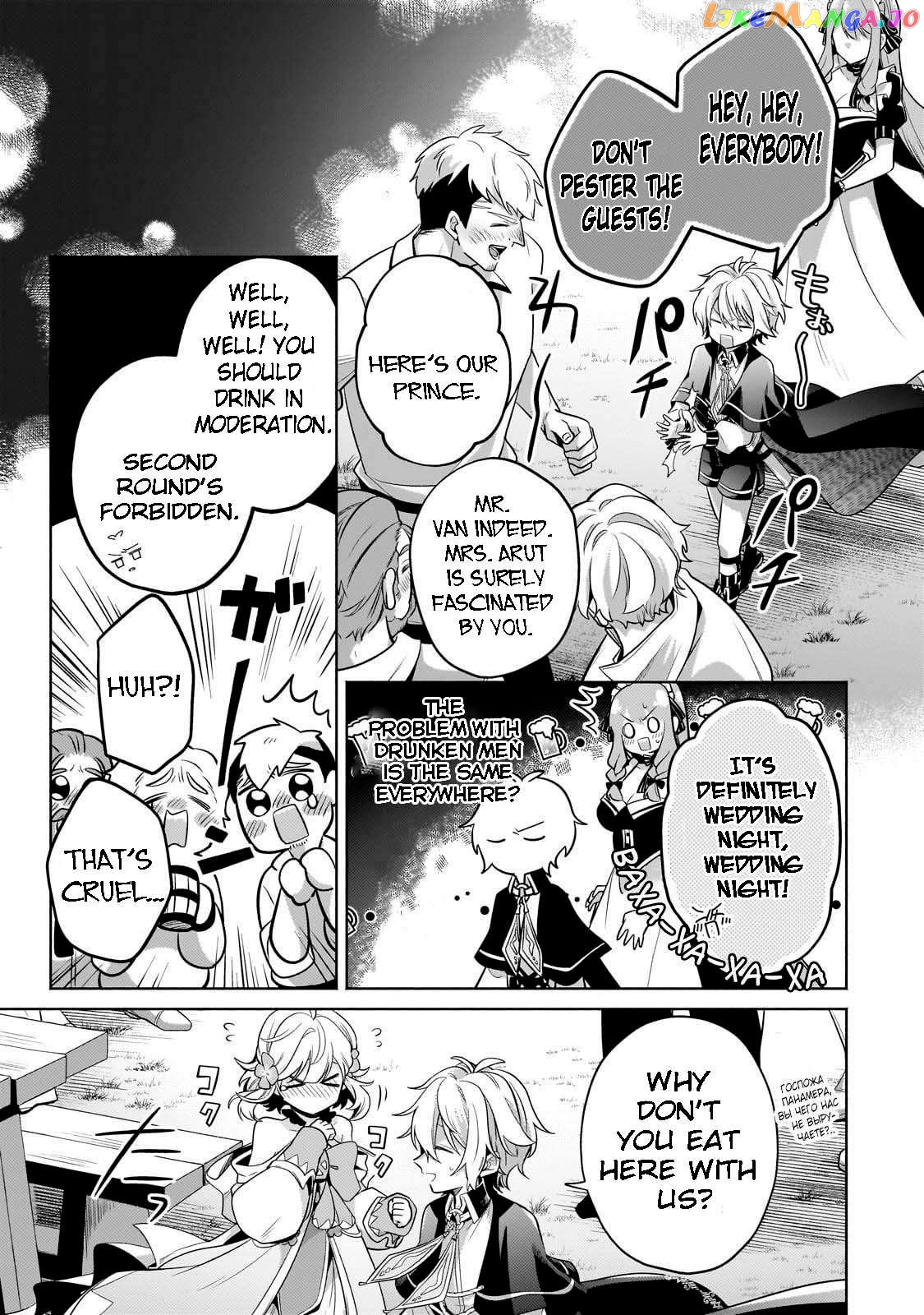 Fun Territory Defense By The Optimistic Lord chapter 19.3 - page 7