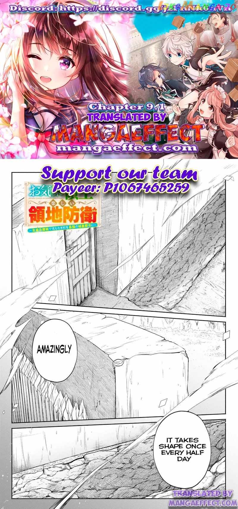 Fun Territory Defense By The Optimistic Lord chapter 9.1 - page 1