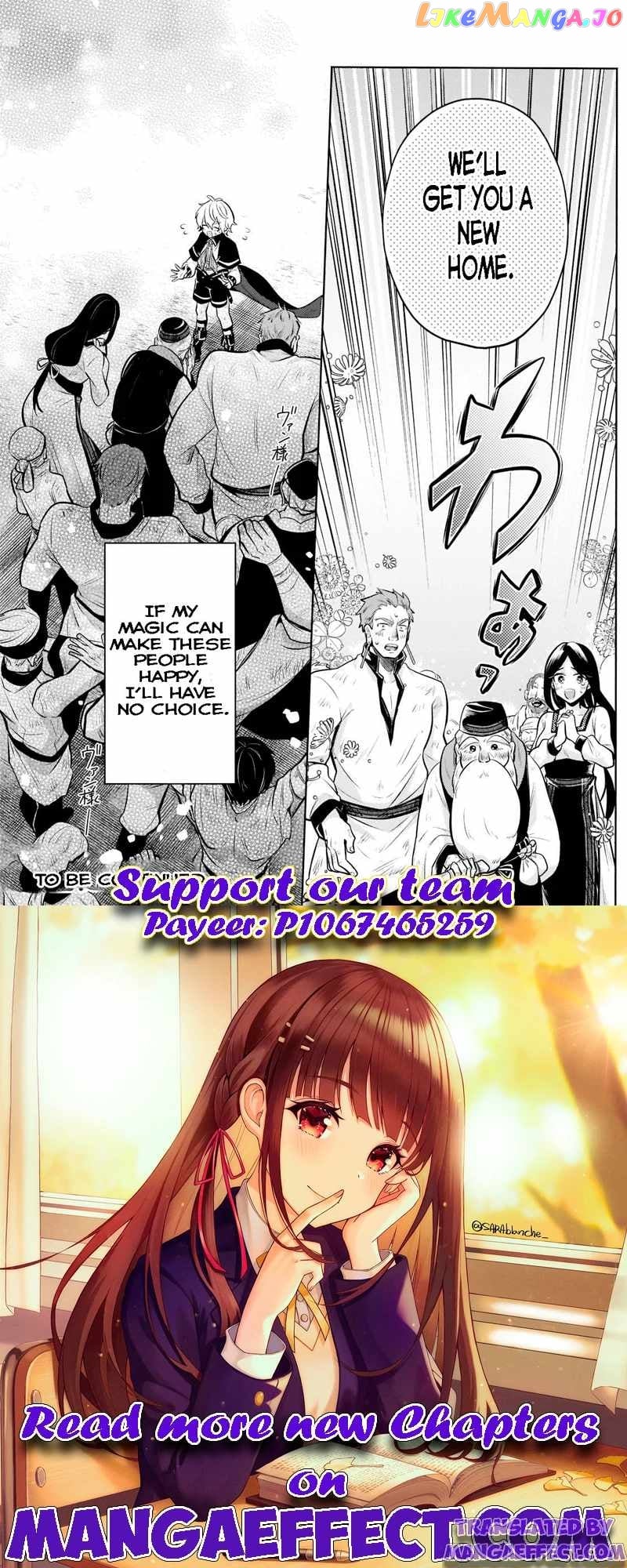 Fun Territory Defense By The Optimistic Lord chapter 9.2 - page 14