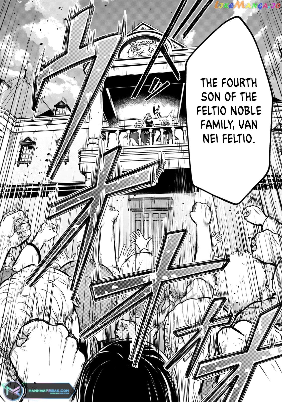 Fun Territory Defense By The Optimistic Lord chapter 22.1 - page 9