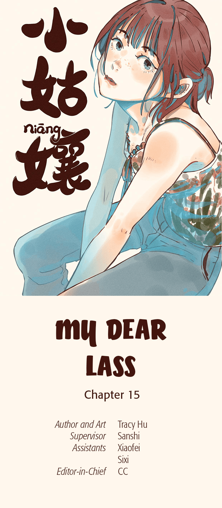 My Dear Lass chapter 15 - page 1