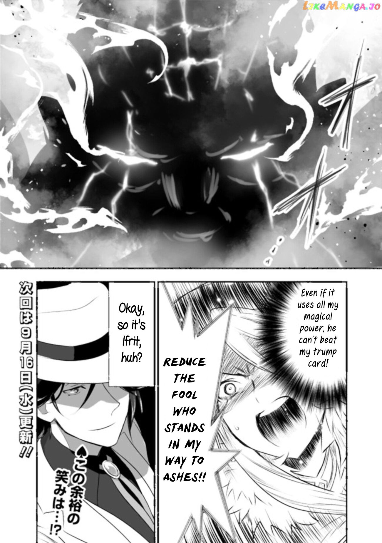 Did You Know That A Playboy Can Change His Job To A Sage ~The Level 99 Jester Expelled From The Heroes’ Party Will Become A ‘great Sage’~ chapter 27 - page 10