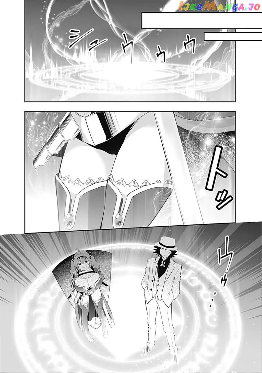Did You Know That A Playboy Can Change His Job To A Sage ~The Level 99 Jester Expelled From The Heroes’ Party Will Become A ‘great Sage’~ chapter 1 - page 39