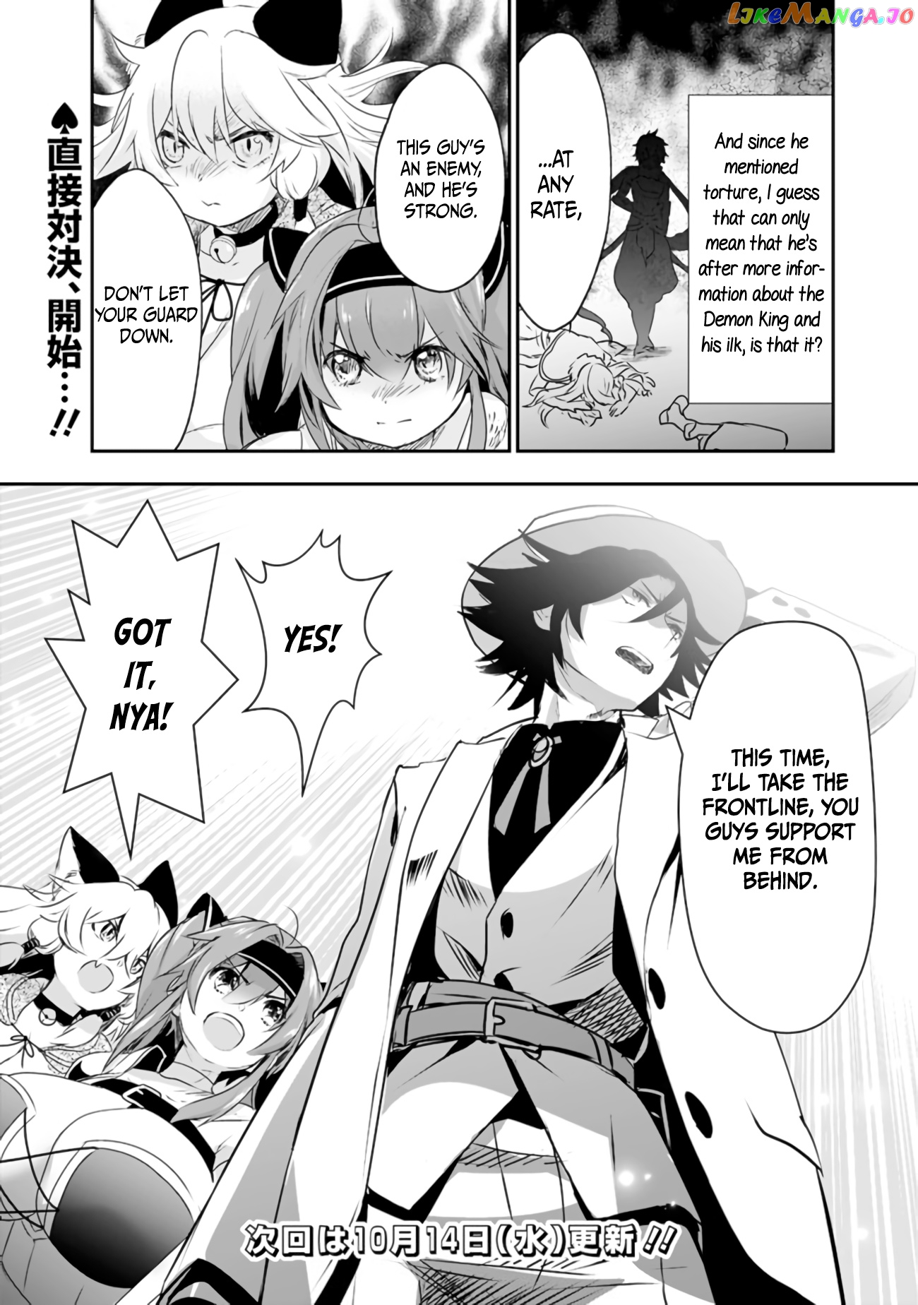 Did You Know That A Playboy Can Change His Job To A Sage ~The Level 99 Jester Expelled From The Heroes’ Party Will Become A ‘great Sage’~ chapter 28 - page 22