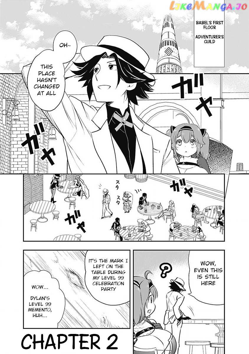 Did You Know That A Playboy Can Change His Job To A Sage ~The Level 99 Jester Expelled From The Heroes’ Party Will Become A ‘great Sage’~ chapter 2 - page 1