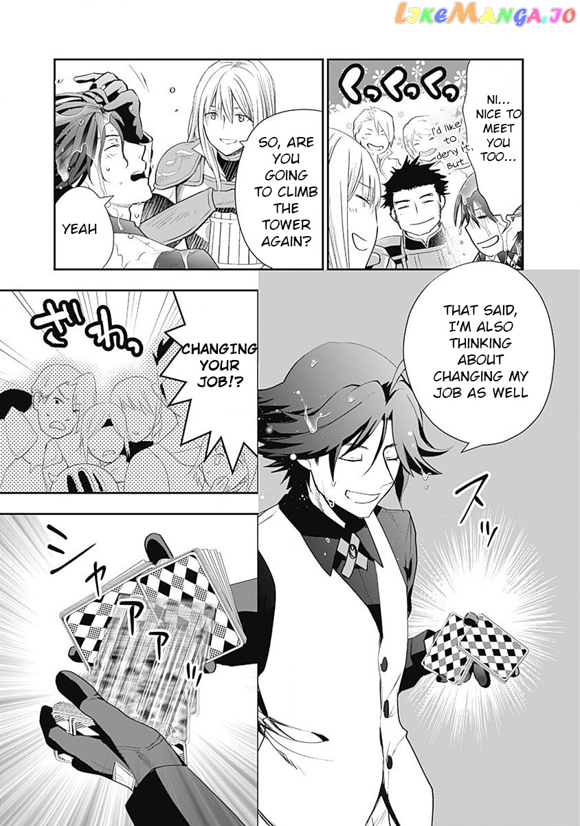 Did You Know That A Playboy Can Change His Job To A Sage ~The Level 99 Jester Expelled From The Heroes’ Party Will Become A ‘great Sage’~ chapter 2 - page 19