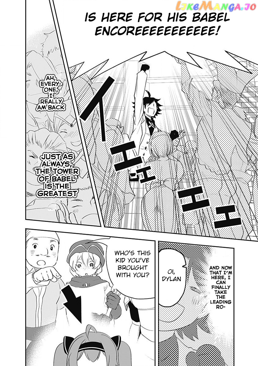 Did You Know That A Playboy Can Change His Job To A Sage ~The Level 99 Jester Expelled From The Heroes’ Party Will Become A ‘great Sage’~ chapter 2 - page 6