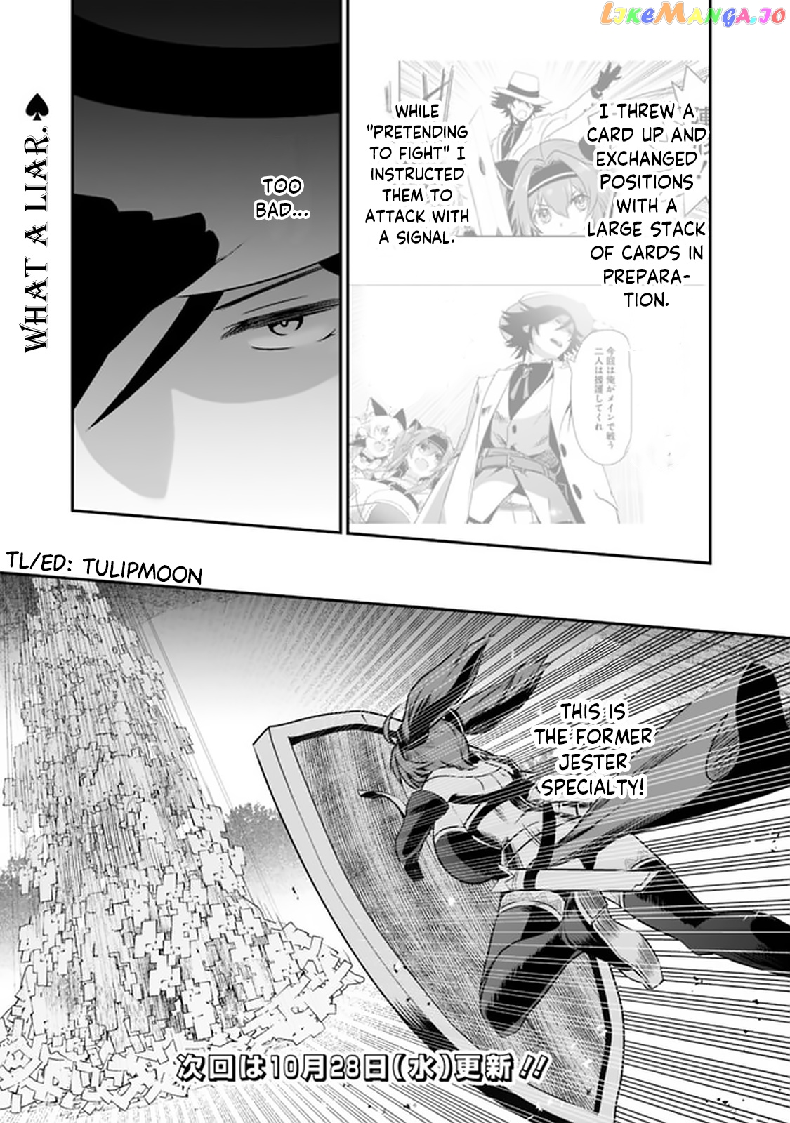 Did You Know That A Playboy Can Change His Job To A Sage ~The Level 99 Jester Expelled From The Heroes’ Party Will Become A ‘great Sage’~ chapter 29.1 - page 13