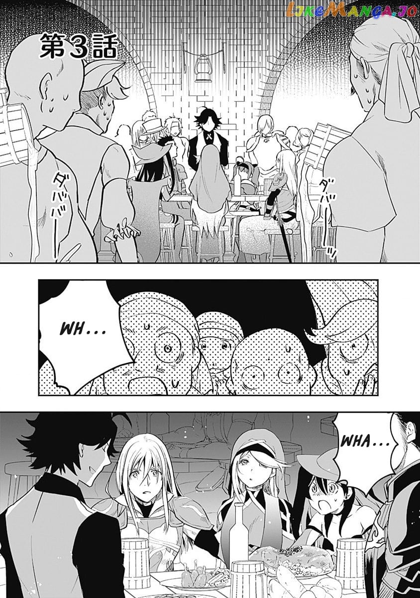 Did You Know That A Playboy Can Change His Job To A Sage ~The Level 99 Jester Expelled From The Heroes’ Party Will Become A ‘great Sage’~ chapter 3 - page 1