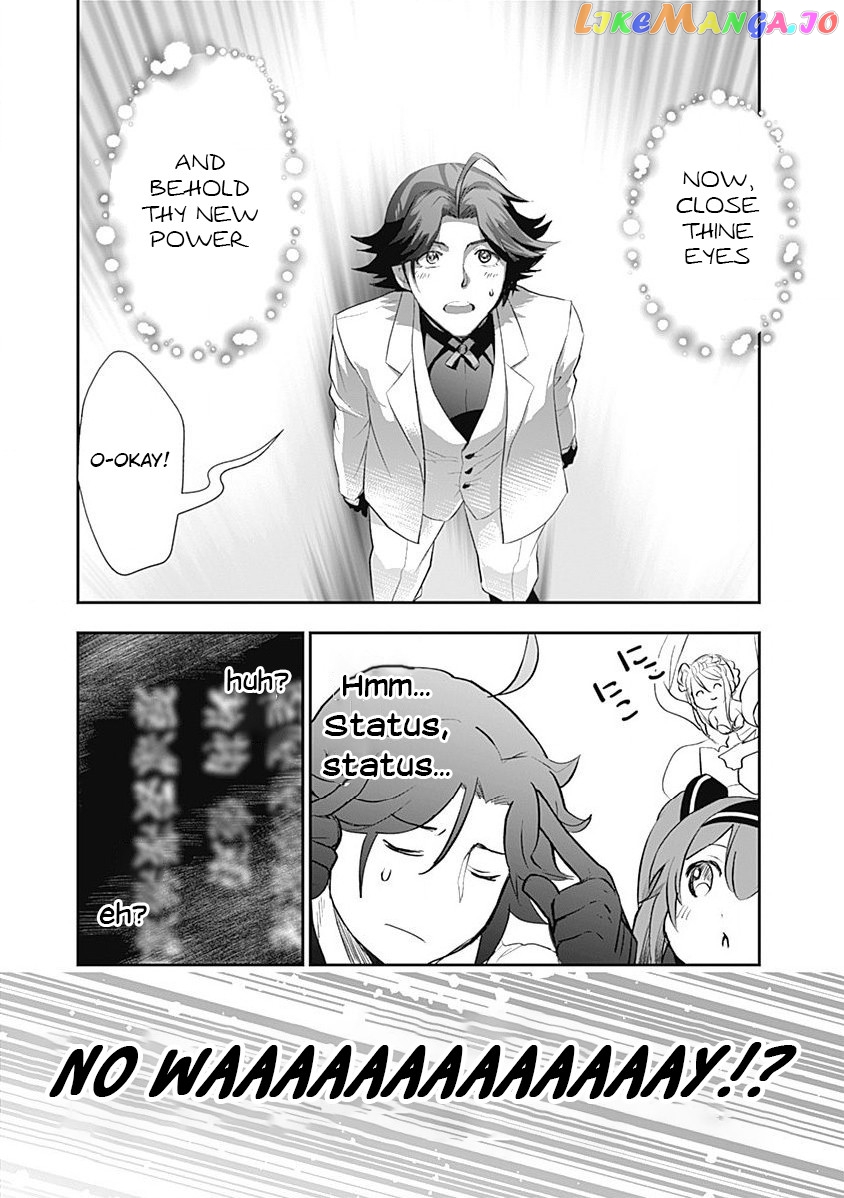 Did You Know That A Playboy Can Change His Job To A Sage ~The Level 99 Jester Expelled From The Heroes’ Party Will Become A ‘great Sage’~ chapter 3 - page 17