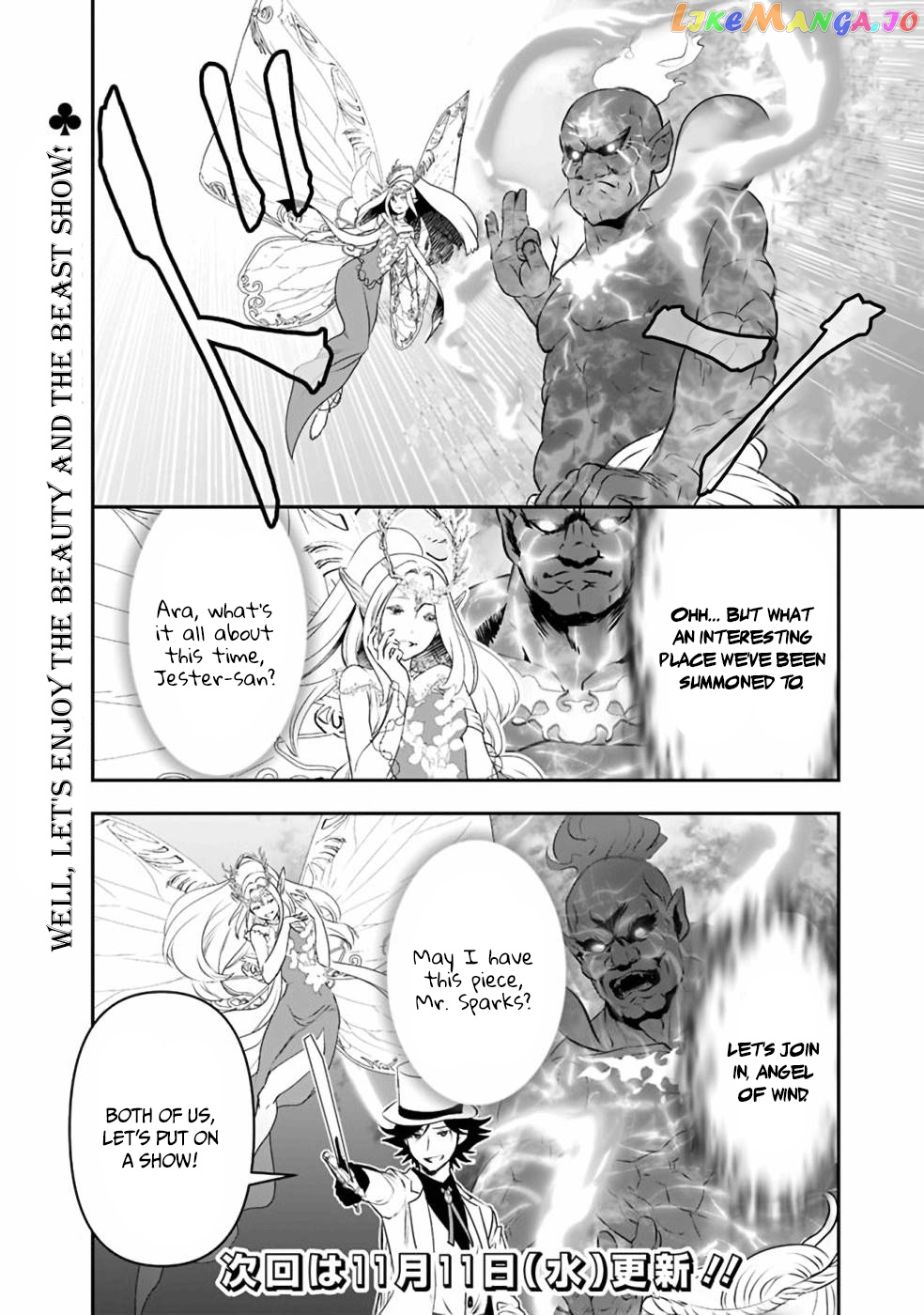 Did You Know That A Playboy Can Change His Job To A Sage ~The Level 99 Jester Expelled From The Heroes’ Party Will Become A ‘great Sage’~ chapter 29.2 - page 17