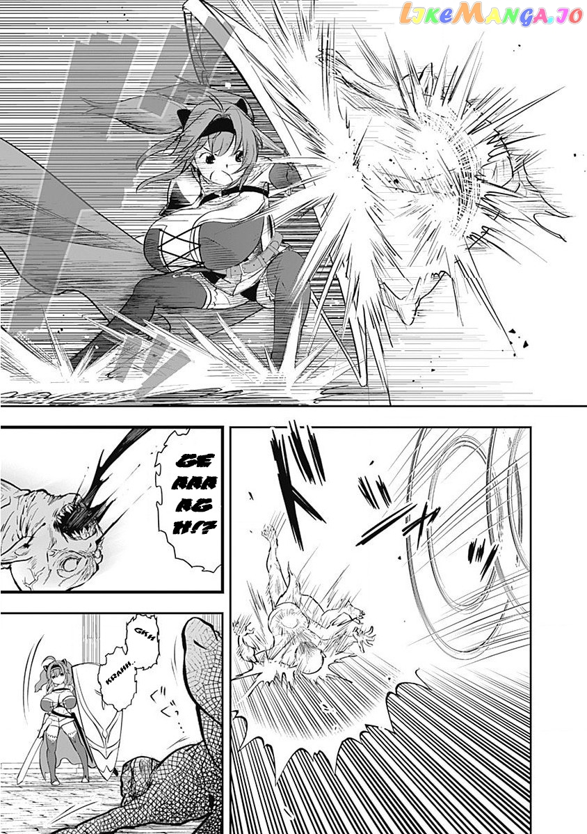 Did You Know That A Playboy Can Change His Job To A Sage ~The Level 99 Jester Expelled From The Heroes’ Party Will Become A ‘great Sage’~ chapter 4 - page 11