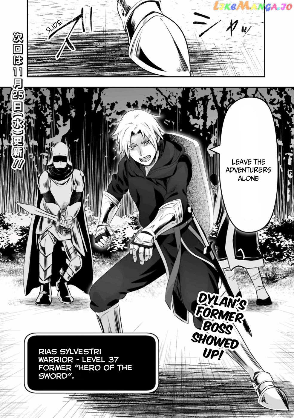Did You Know That A Playboy Can Change His Job To A Sage ~The Level 99 Jester Expelled From The Heroes’ Party Will Become A ‘great Sage’~ chapter 30 - page 18