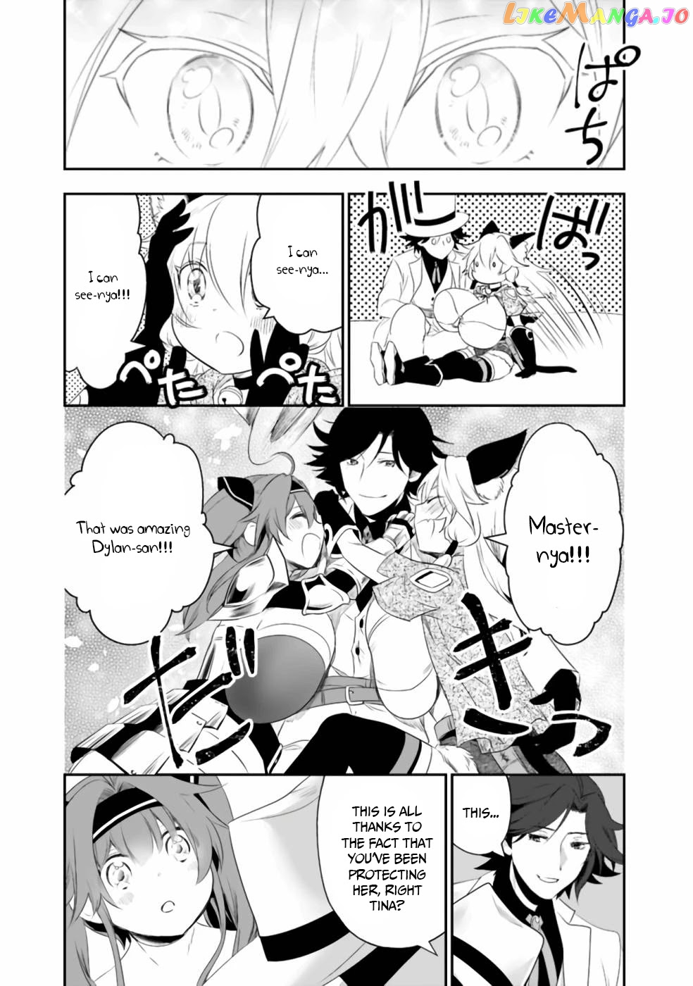 Did You Know That A Playboy Can Change His Job To A Sage ~The Level 99 Jester Expelled From The Heroes’ Party Will Become A ‘great Sage’~ chapter 34 - page 5