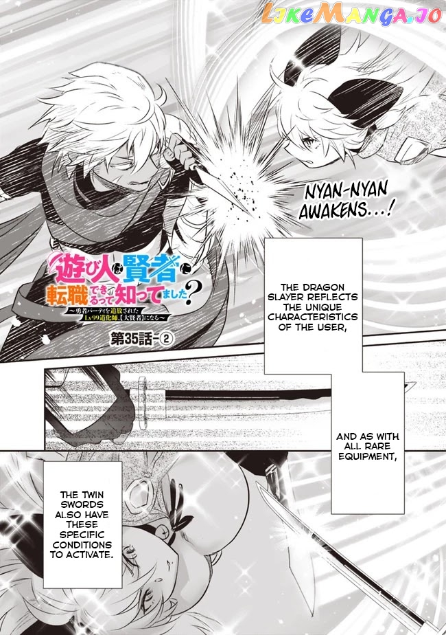 Did You Know That A Playboy Can Change His Job To A Sage ~The Level 99 Jester Expelled From The Heroes’ Party Will Become A ‘great Sage’~ chapter 35 - page 11