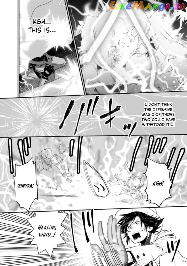 Did You Know That A Playboy Can Change His Job To A Sage ~The Level 99 Jester Expelled From The Heroes’ Party Will Become A ‘great Sage’~ chapter 35 - page 17
