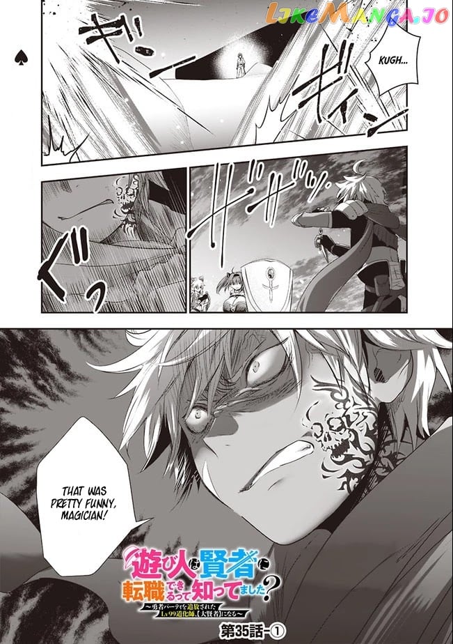 Did You Know That A Playboy Can Change His Job To A Sage ~The Level 99 Jester Expelled From The Heroes’ Party Will Become A ‘great Sage’~ chapter 35 - page 2
