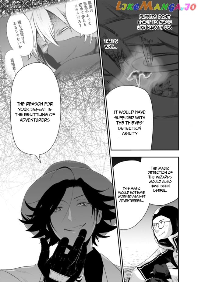Did You Know That A Playboy Can Change His Job To A Sage ~The Level 99 Jester Expelled From The Heroes’ Party Will Become A ‘great Sage’~ chapter 36 - page 4