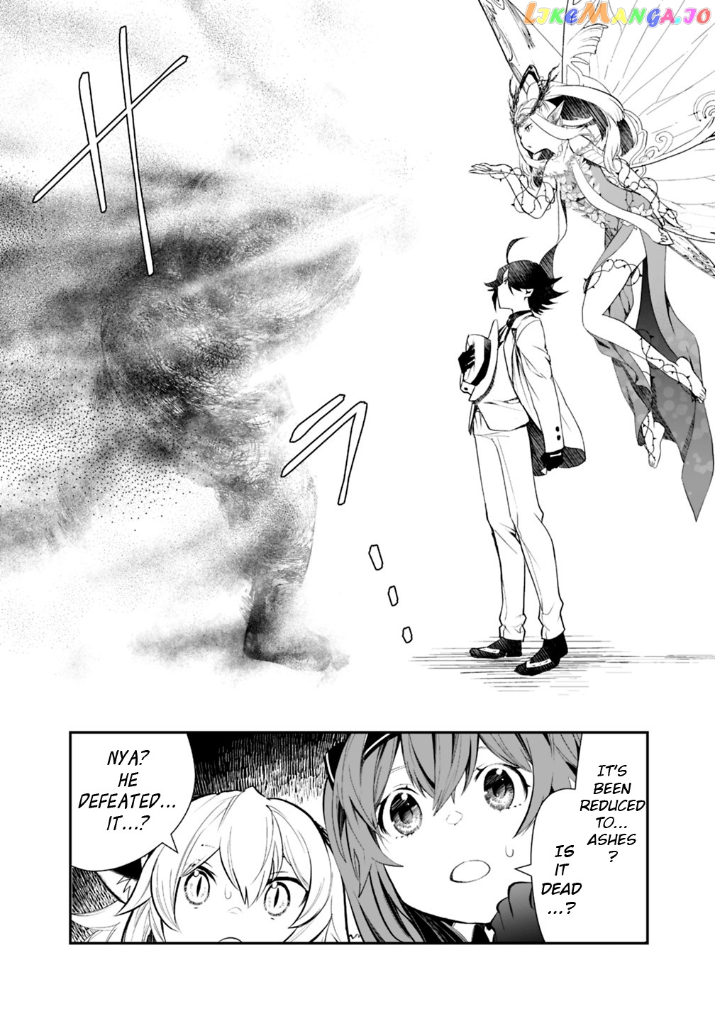 Did You Know That A Playboy Can Change His Job To A Sage ~The Level 99 Jester Expelled From The Heroes’ Party Will Become A ‘great Sage’~ chapter 12 - page 12