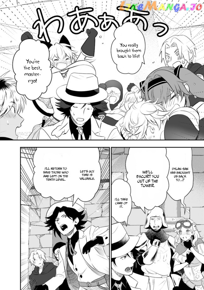 Did You Know That A Playboy Can Change His Job To A Sage ~The Level 99 Jester Expelled From The Heroes’ Party Will Become A ‘great Sage’~ chapter 37 - page 10