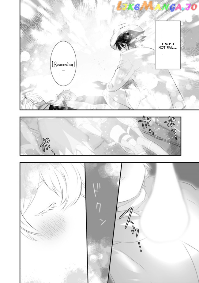 Did You Know That A Playboy Can Change His Job To A Sage ~The Level 99 Jester Expelled From The Heroes’ Party Will Become A ‘great Sage’~ chapter 37 - page 8
