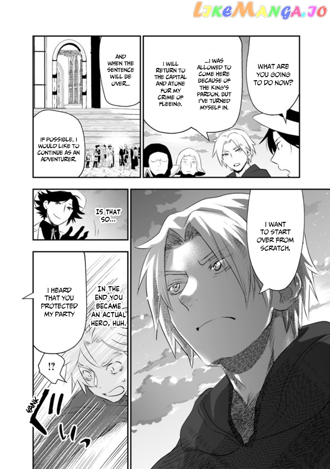 Did You Know That A Playboy Can Change His Job To A Sage ~The Level 99 Jester Expelled From The Heroes’ Party Will Become A ‘great Sage’~ chapter 38 - page 16
