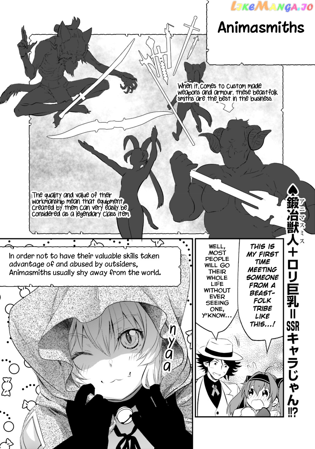 Did You Know That A Playboy Can Change His Job To A Sage ~The Level 99 Jester Expelled From The Heroes’ Party Will Become A ‘great Sage’~ chapter 14 - page 1