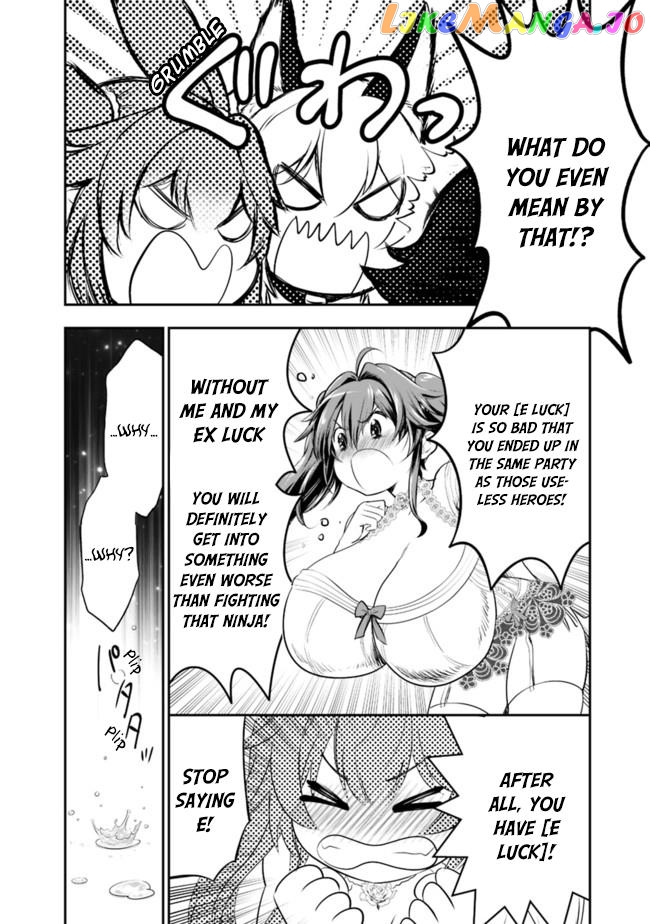 Did You Know That A Playboy Can Change His Job To A Sage ~The Level 99 Jester Expelled From The Heroes’ Party Will Become A ‘great Sage’~ chapter 40 - page 11