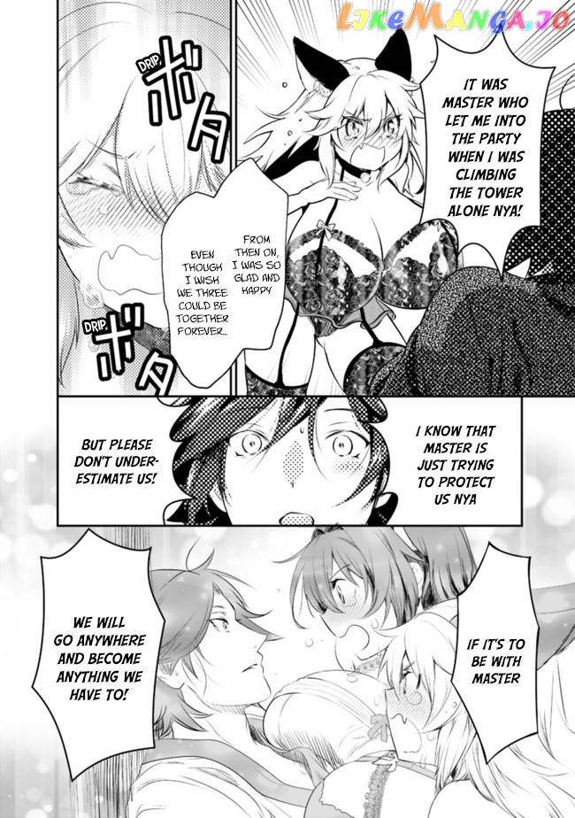Did You Know That A Playboy Can Change His Job To A Sage ~The Level 99 Jester Expelled From The Heroes’ Party Will Become A ‘great Sage’~ chapter 40 - page 13