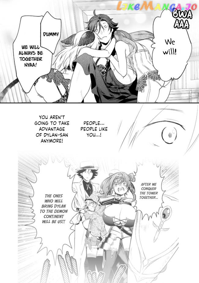 Did You Know That A Playboy Can Change His Job To A Sage ~The Level 99 Jester Expelled From The Heroes’ Party Will Become A ‘great Sage’~ chapter 40 - page 14