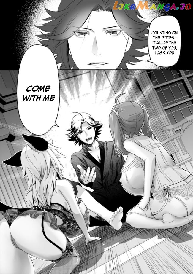 Did You Know That A Playboy Can Change His Job To A Sage ~The Level 99 Jester Expelled From The Heroes’ Party Will Become A ‘great Sage’~ chapter 40 - page 16
